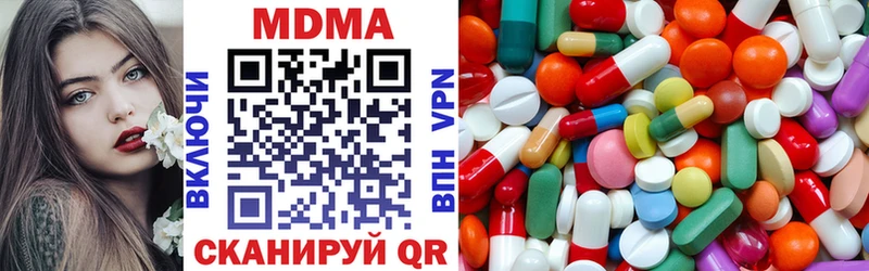 MDMA Molly  купить   Касимов 