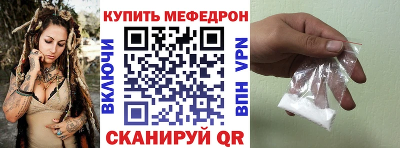 МЕФ VHQ  blacksprut онион  Касимов 