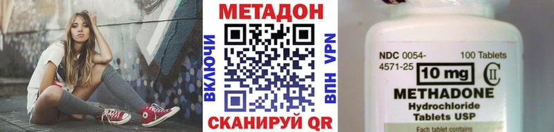 Метадон белоснежный  как найти   Касимов 