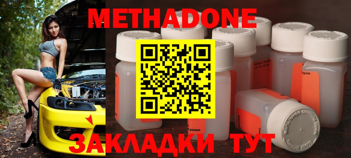 Гашиш  Бошки Шишки  Вход с VPN  Codein  A-PVP СК кристаллы  Касимов  МЕТ  Меф   Cocaine  Купить наркоту 