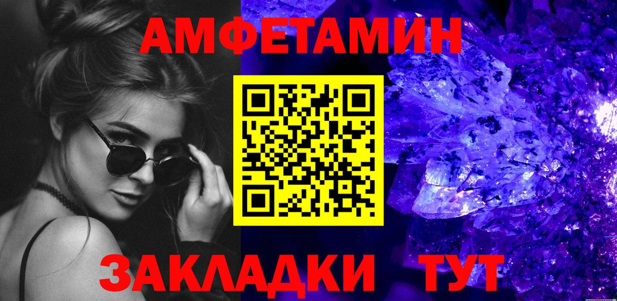 МЕТАМФЕТАМИН кристалл Касимов