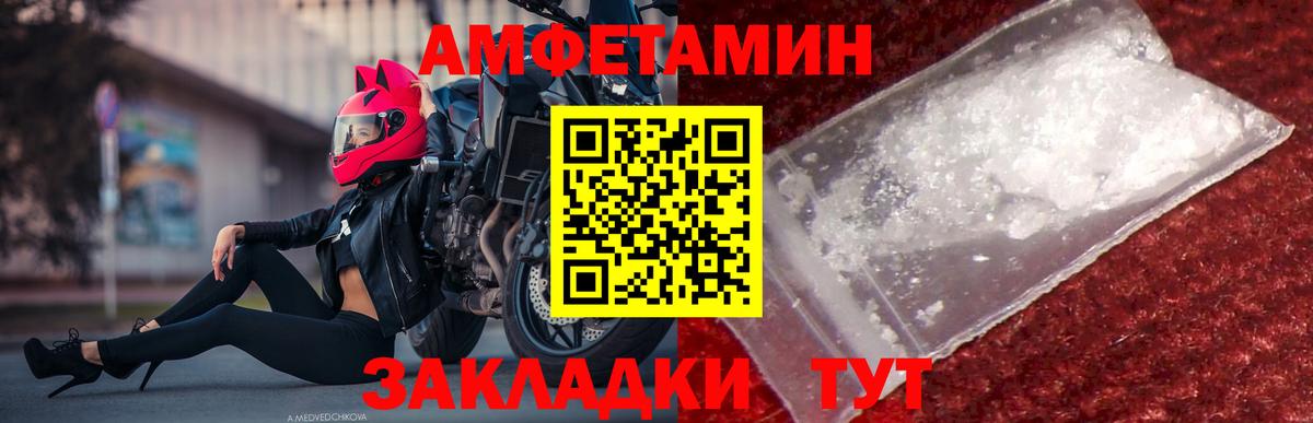 Метамфетамин Methamphetamine  МЕТАМФЕТАМИН  Метамфетамин Methamphetamine  Касимов  Вход с VPN 