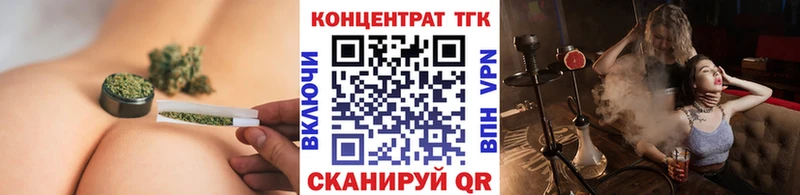 ТГК гашишное масло  Касимов 