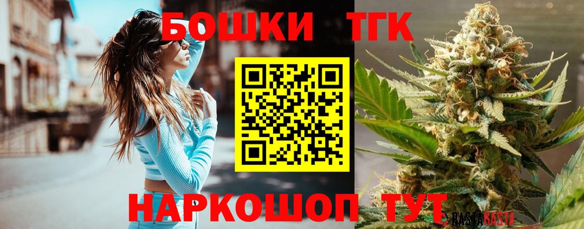 Канабис гибрид Касимов