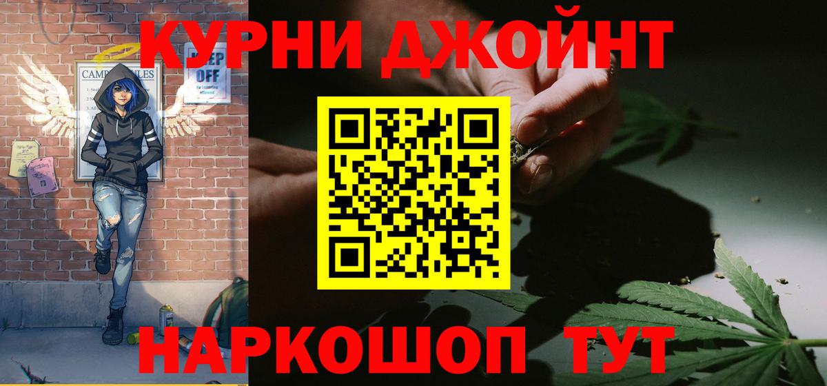 Бошки марихуана VHQ  МАРИХУАНА SATIVA & INDICA  Вход с VPN  Бошки Шишки VHQ  Касимов 
